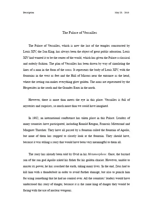 英语作文——Description(The Palace of Versailles)