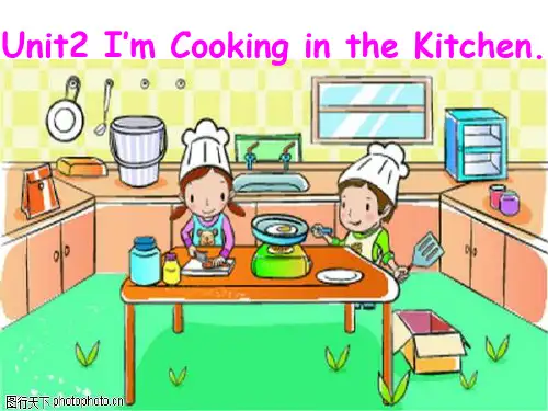 四年级英语下册Unit 2 I'm Cooking in the Kitchen-Part C陕旅版