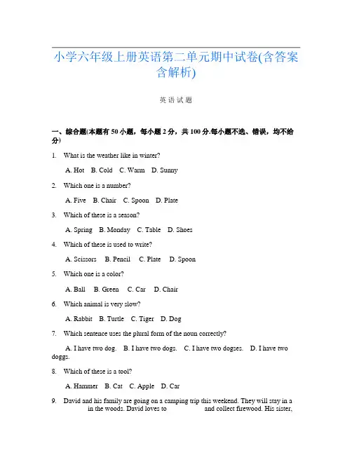 小学六年级上册第二次英语第二单元期中试卷(含答案含解析)