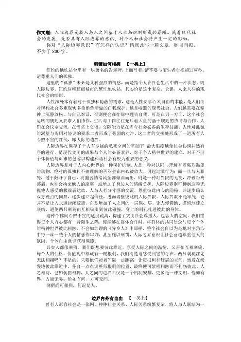 2019年徐汇区高三语文二模范文