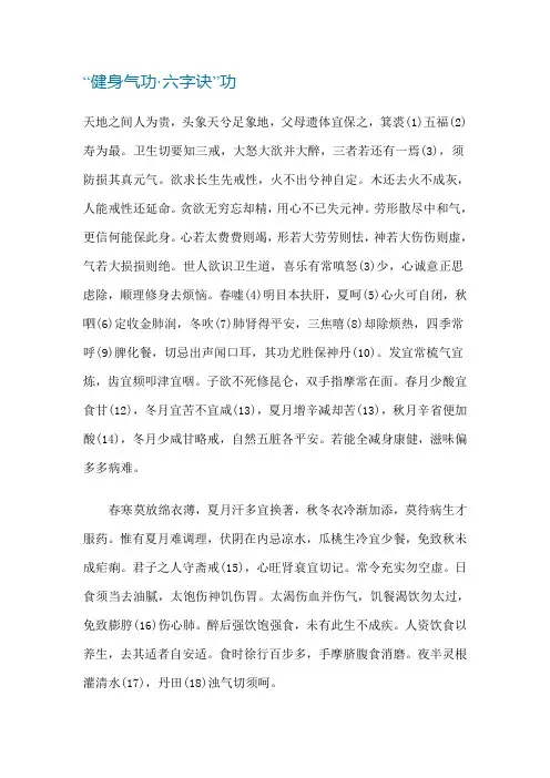 孙思邈