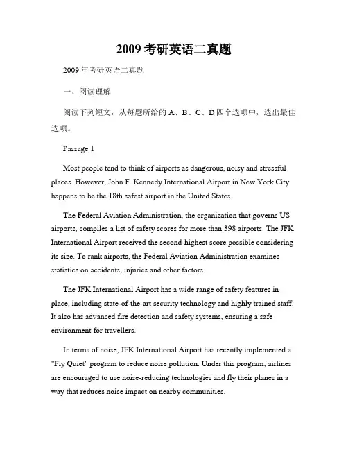 2009考研英语二真题