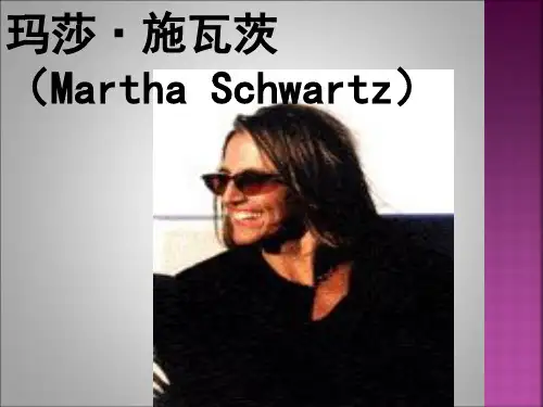 玛莎 施瓦茨