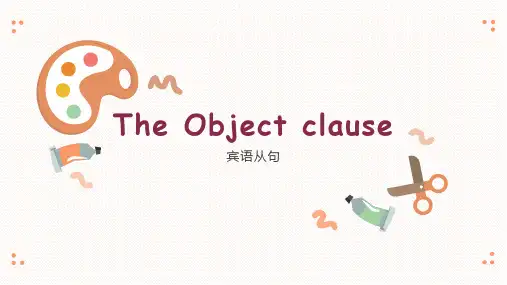 外研版英语八年级下册Module 9 Unit 3 The Object clause课件
