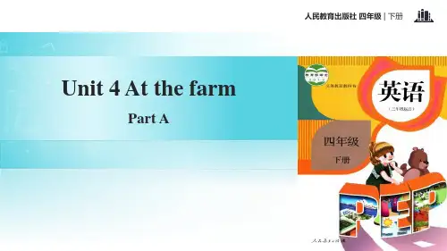 Unit4AtthefarmPartA(课件)人教PEP版英语四年级下册