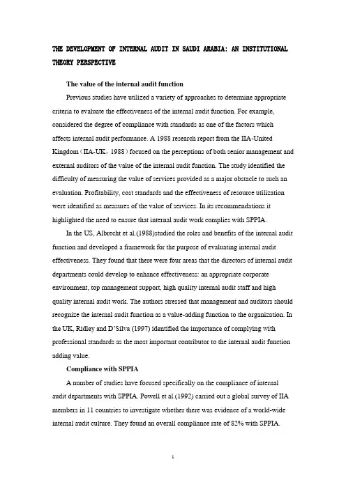 关于会计的英文文献英文