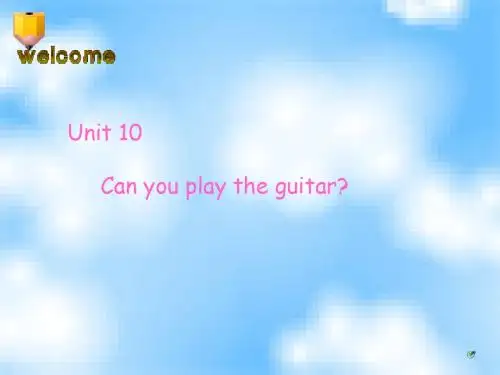新目标英语七年级上册Unit10 Can you play the guitar课件1
