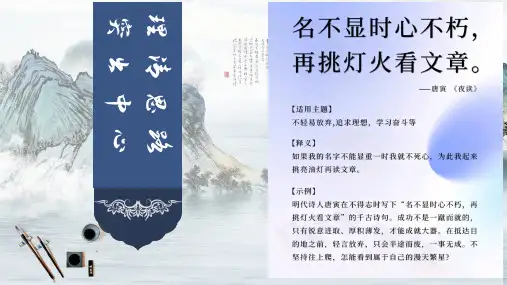 七年级上册第五单元写作课件(29页PPT)