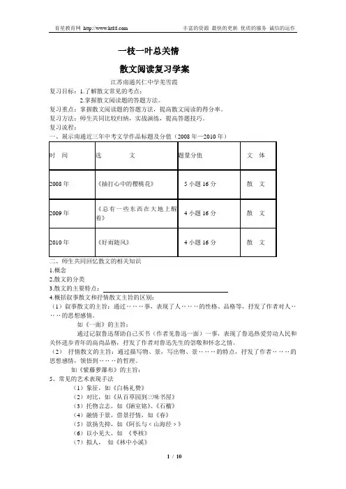 一枝一叶总关情