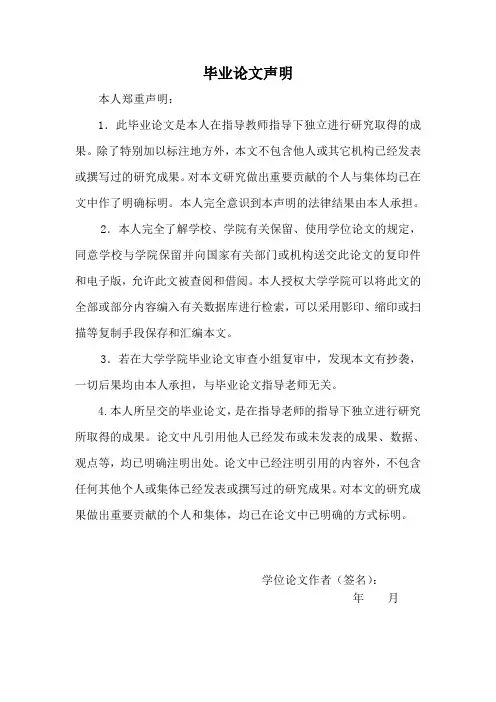 基于DS18B20数字温度传感器的温度检测系统课程设计报告