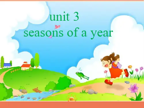 重大版五年级下英语unit3seasons of a year