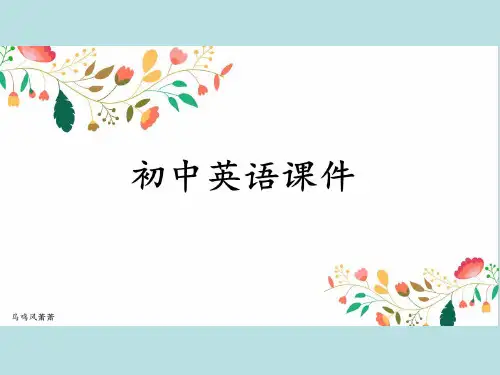 英语(仁爱版)八年级上册：Unit2KeepingHealthyTopic1SectionA课件