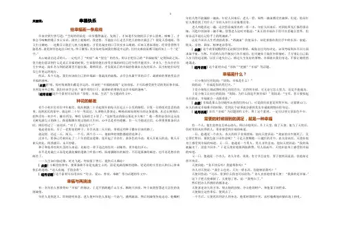 幸福快乐4