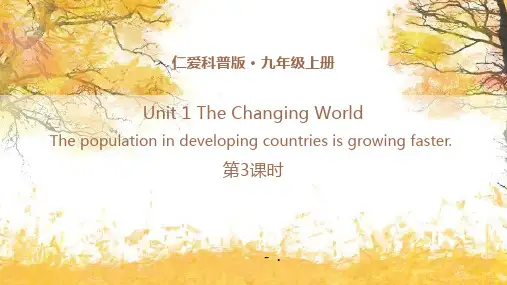 仁爱科普版英语九年级上Unit 1-课件
