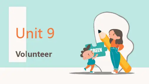 新课标中职《英语(基础模块)上》Unit 9-Volunteer