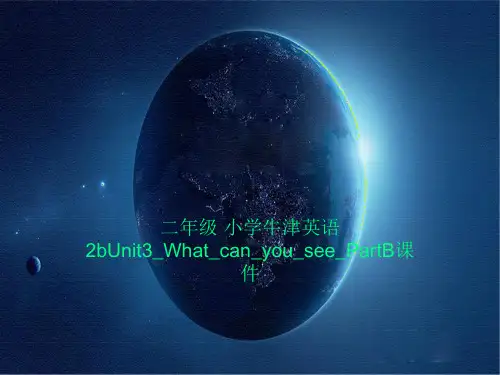 二年级 小学牛津英语2bUnit3_What_can_you_see_PartB课件