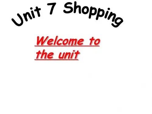 译林牛津版七年级英语上册课件：Unit 7 Shopping welcome to the unit