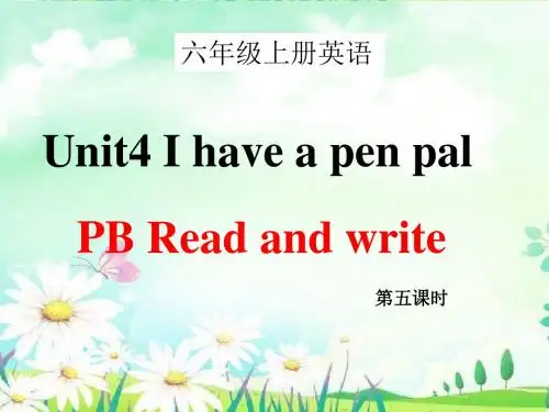 人教版(PEP)六年级英语上册Unit 4 I have a pen pal Read and write课件课件