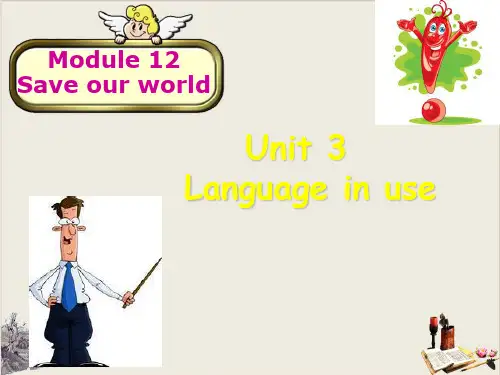 外研版英语九年级上册 Module 12 Unit 3 Language in use优质课件
