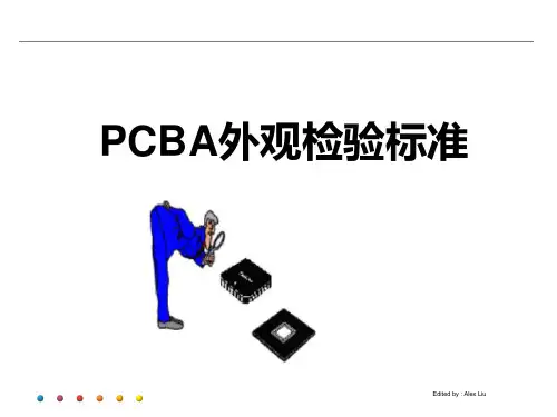 PCBA外观检验标准精品PPT课件