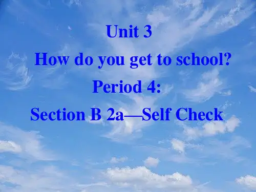 七年级英语下册Unit3HowdoyougettoschoolPeriod4教学课件新版人教新目标版