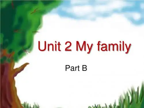 最新英语陕旅版小学三年级下册Unit 2 My Family part B 优质课课件 1