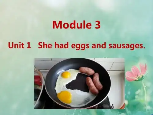 【2018最新】外研版小学英语五年级下册：M3-U1-She had eggs and sausages(精品优质课课件)