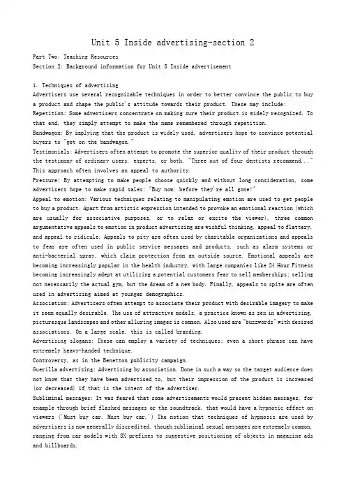 高中英语Unit 5 Inside advertising-section 2