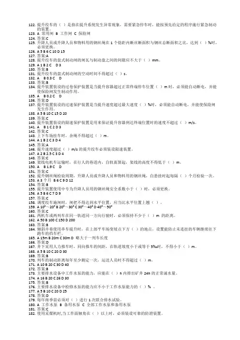 1单选题