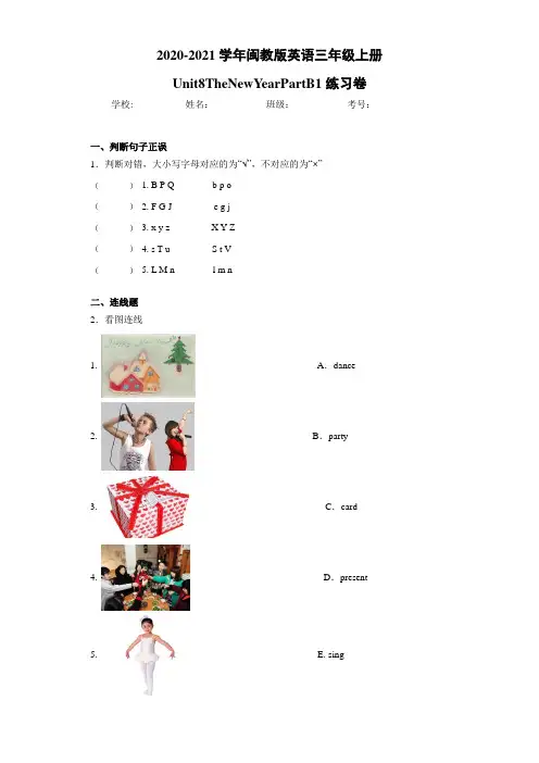 闽教版英语三年级上册Unit8TheNewYearPartB1