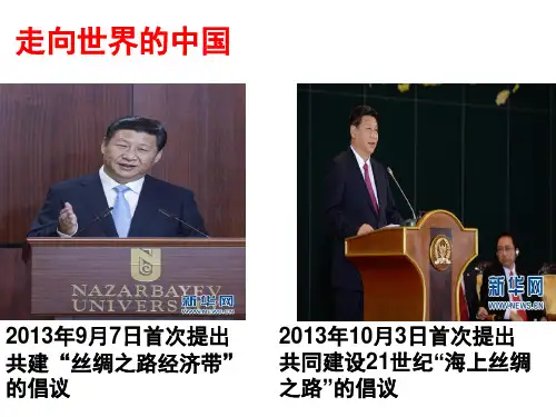 高中历史必修二《专题三中国社会主义建设道路的探索三走向社会主义现代化建设新阶段》1536人民版PPT课件