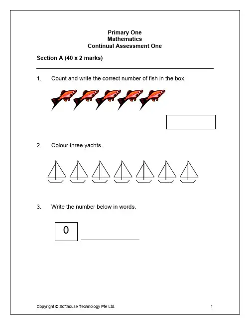 新加坡中小学统一考试小学一年级数学试卷