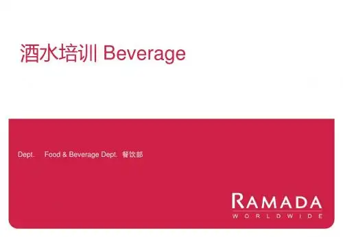 Beverage
