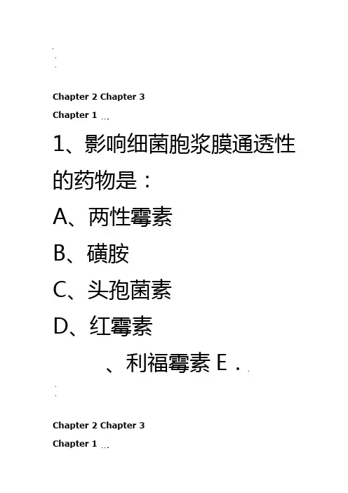 电大知识产权法考试题库