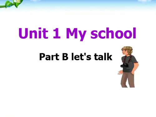 unit1 My school-Part B let's talk课件