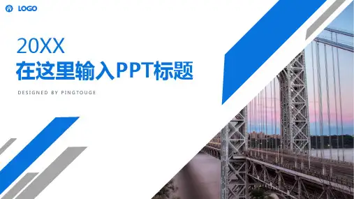 实用高端大气简约多边形静态扁平化电商风格商业计划书ppt模板