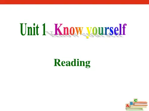 九年级英语上册 Unit 1 Know yourself Reading 1