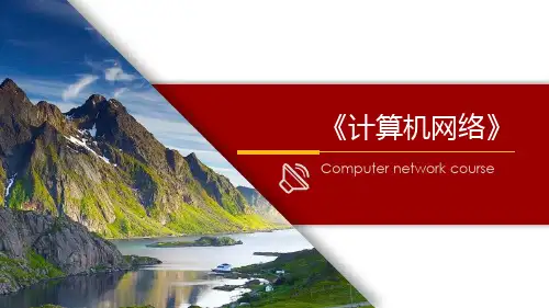 IPv4编址原理