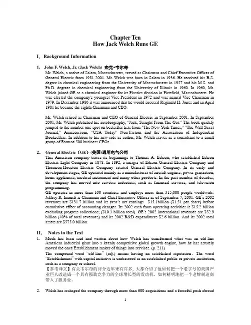 Chapter 10 Jack Welch 参考资料