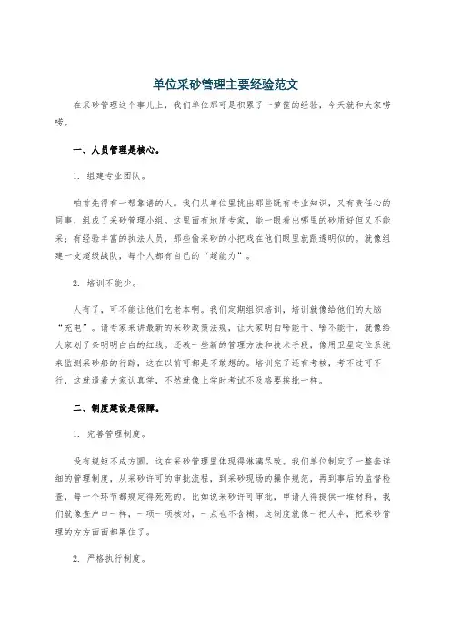 对城市桥梁技术状况评定有计算示例的书