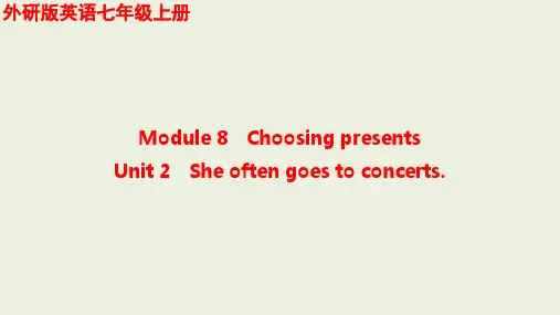 Module+8++Unit+2 ts.+课件+2023-2024学年外研版英语七年级上册