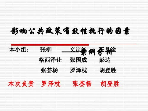 限塑令