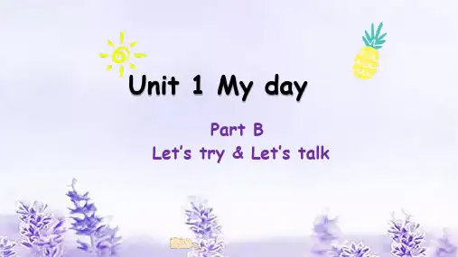 Unit 1 My day partB(课件)人教PEP版英语五年级下册