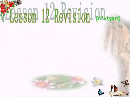三年级英语下册Lesson12《Revision》 优秀课件2科普版