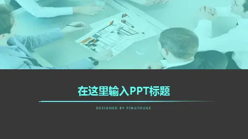 经典顶级文艺几何图形动态商务总结报告ppt模板