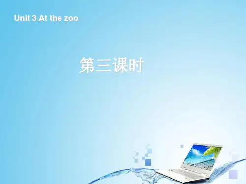 pep人教三年级英语下册 Unit 3 A Let's spell 优质课件 .ppt