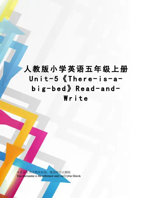 人教版小学英语五年级上册Unit-5《There-is-a-big-bed》Read-and-Wri