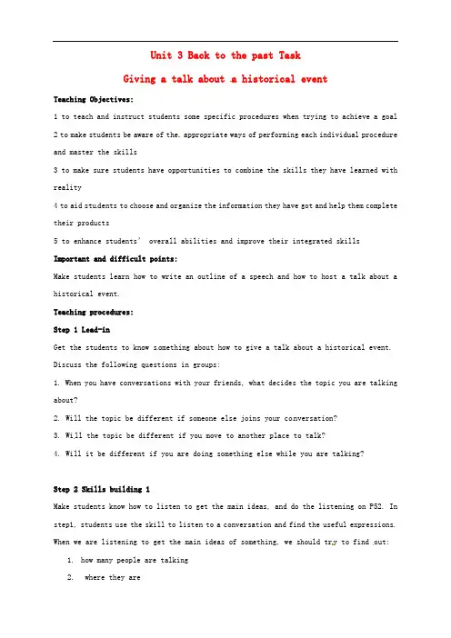 高中英语 Unit3 Grammar and usageTask教案 牛津译林版必修3