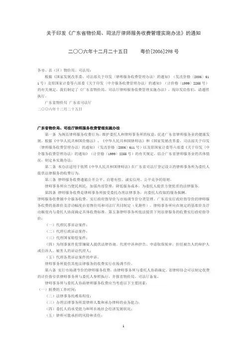 2009年国家司法考试真题(卷四)