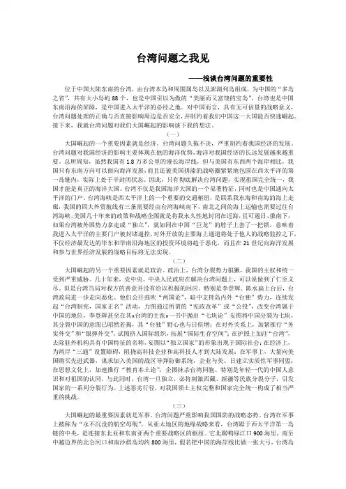 军事理论